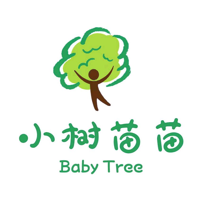 铜仁小树苗苗早教托育园GOYN