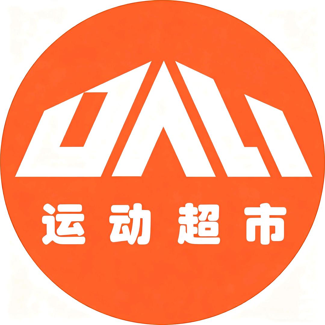 大力运动超市