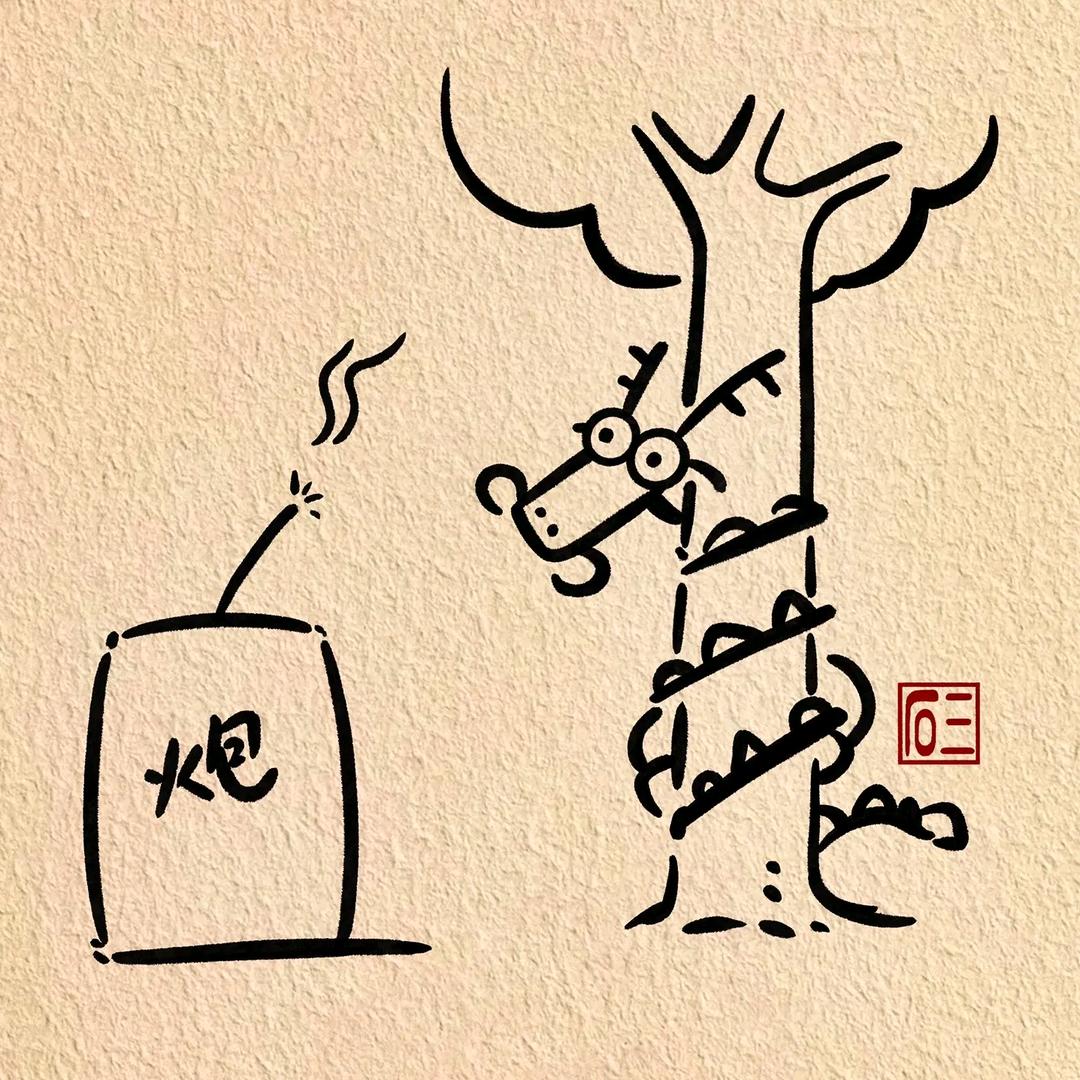 冰棒冰冰