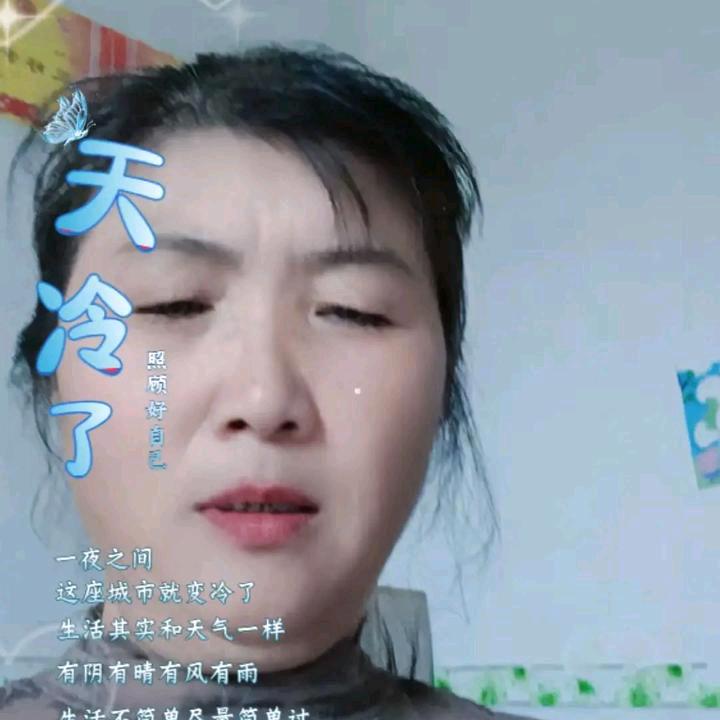 香玉