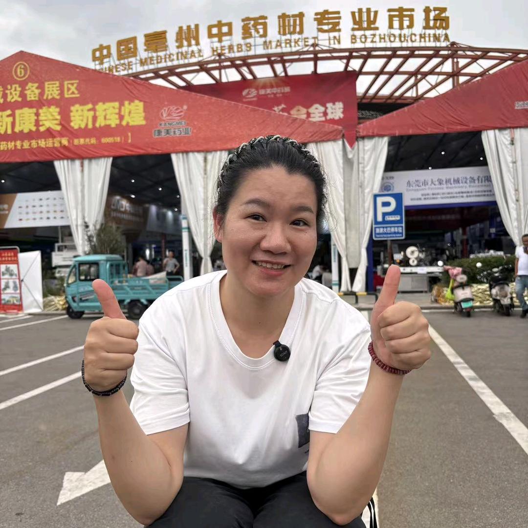 茜姐说经方