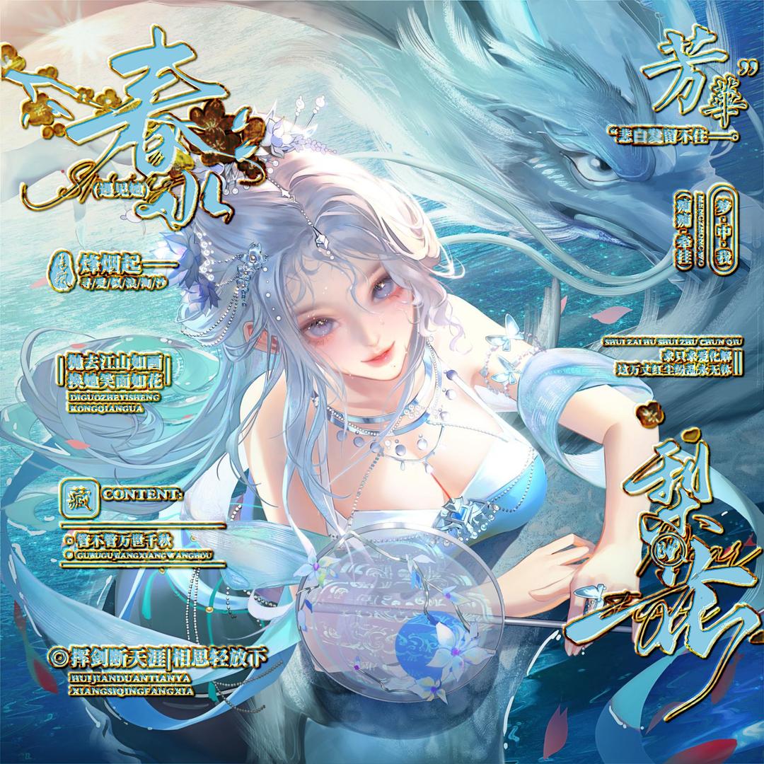 悠涵涵涵涵涵（求推荐版