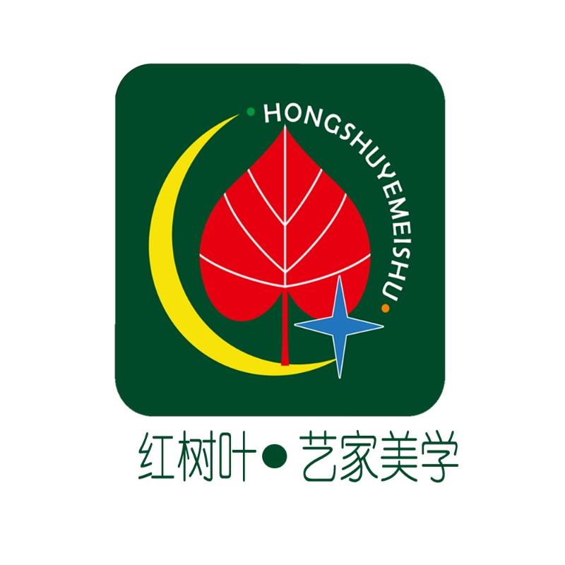 红树叶•艺家美学