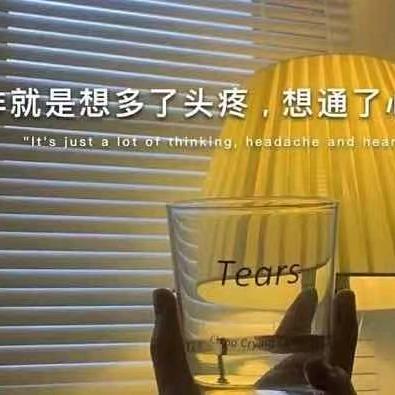 玲玲