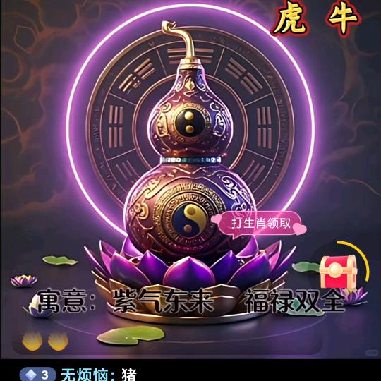 张阳村百意（加盟店）