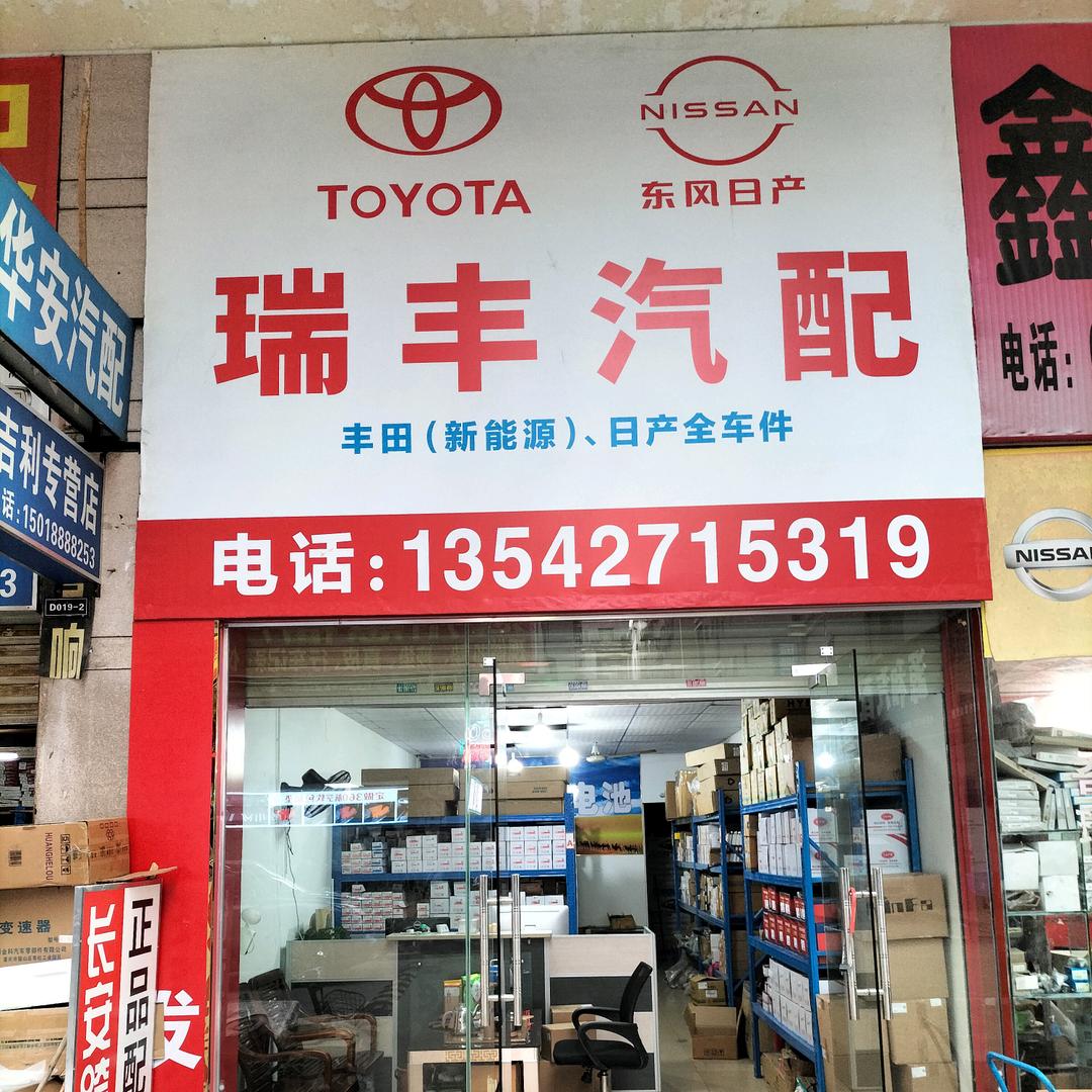 徐武陵