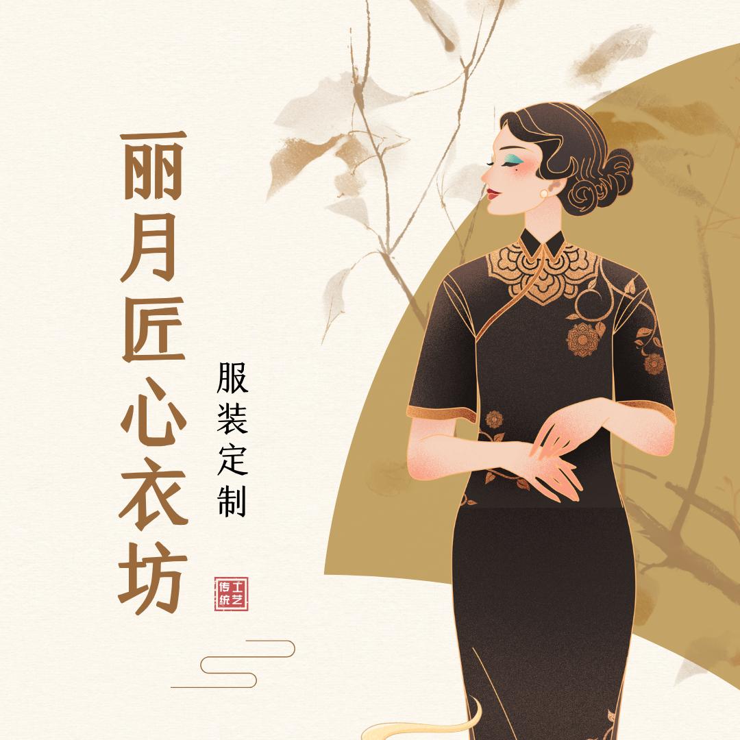 无敌（服装定制）