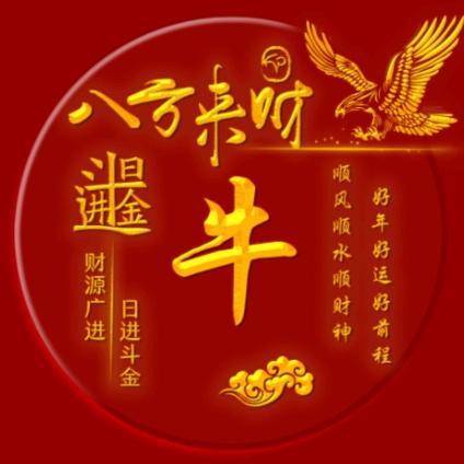 晋城市城区批零商场喜妈妈装