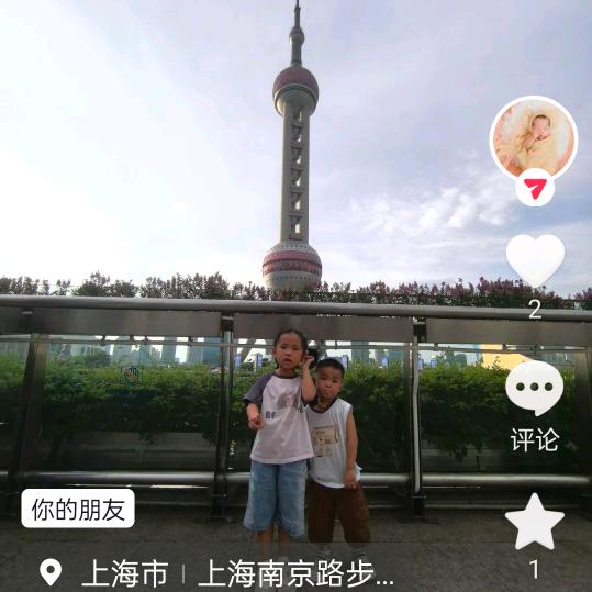 人生不容易