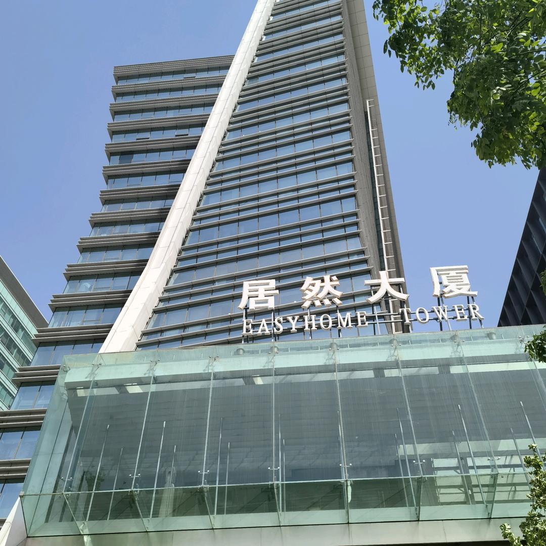 居然～言为心声