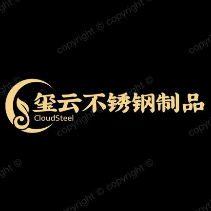 玺云金属制品有限公司不锈钢美式提拉窗
