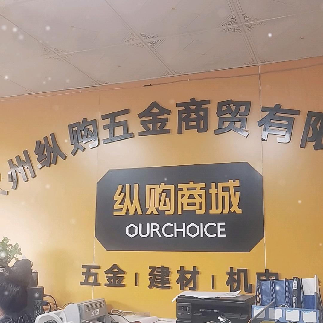 钦州市桂林国际管道 办事处