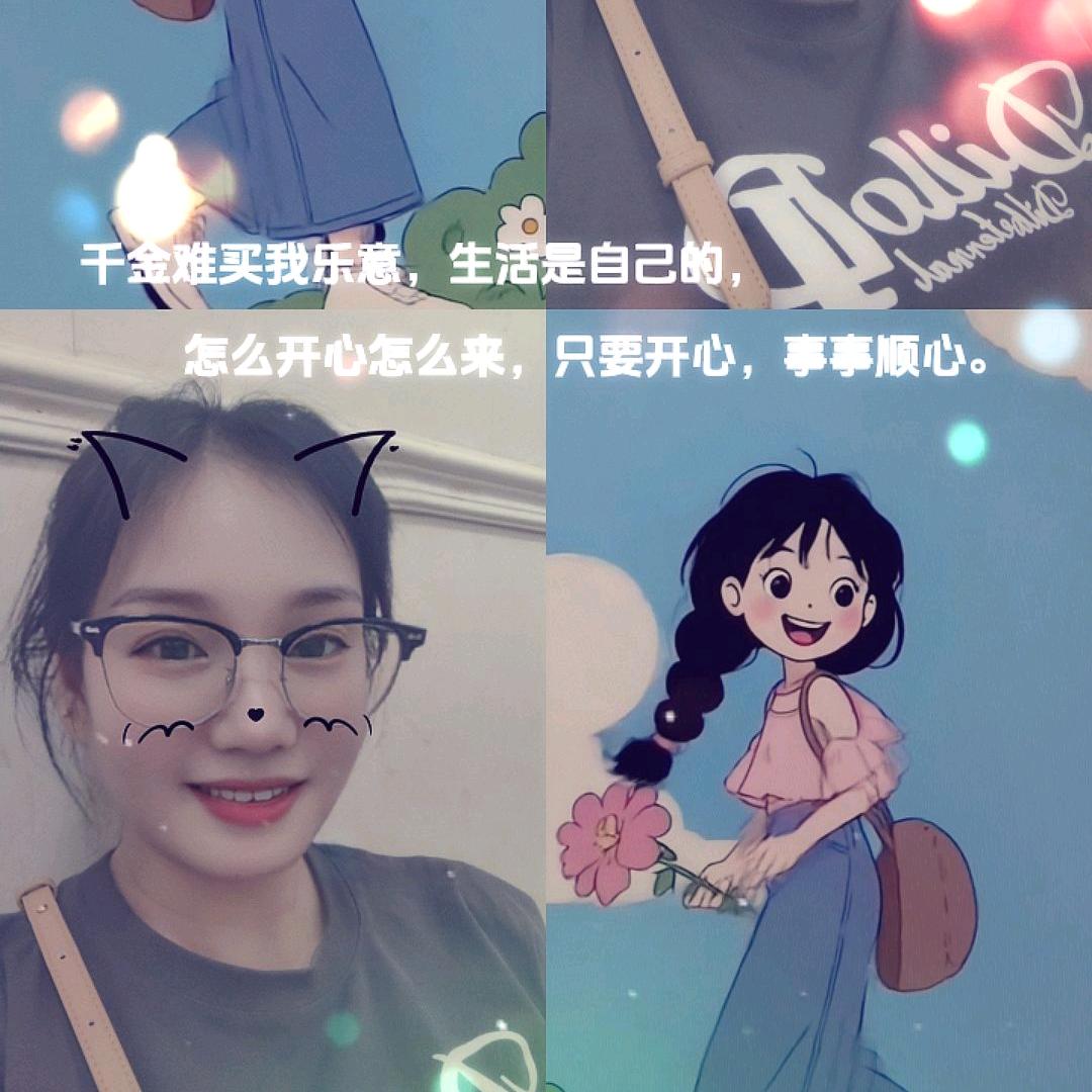杨小洋☘️
