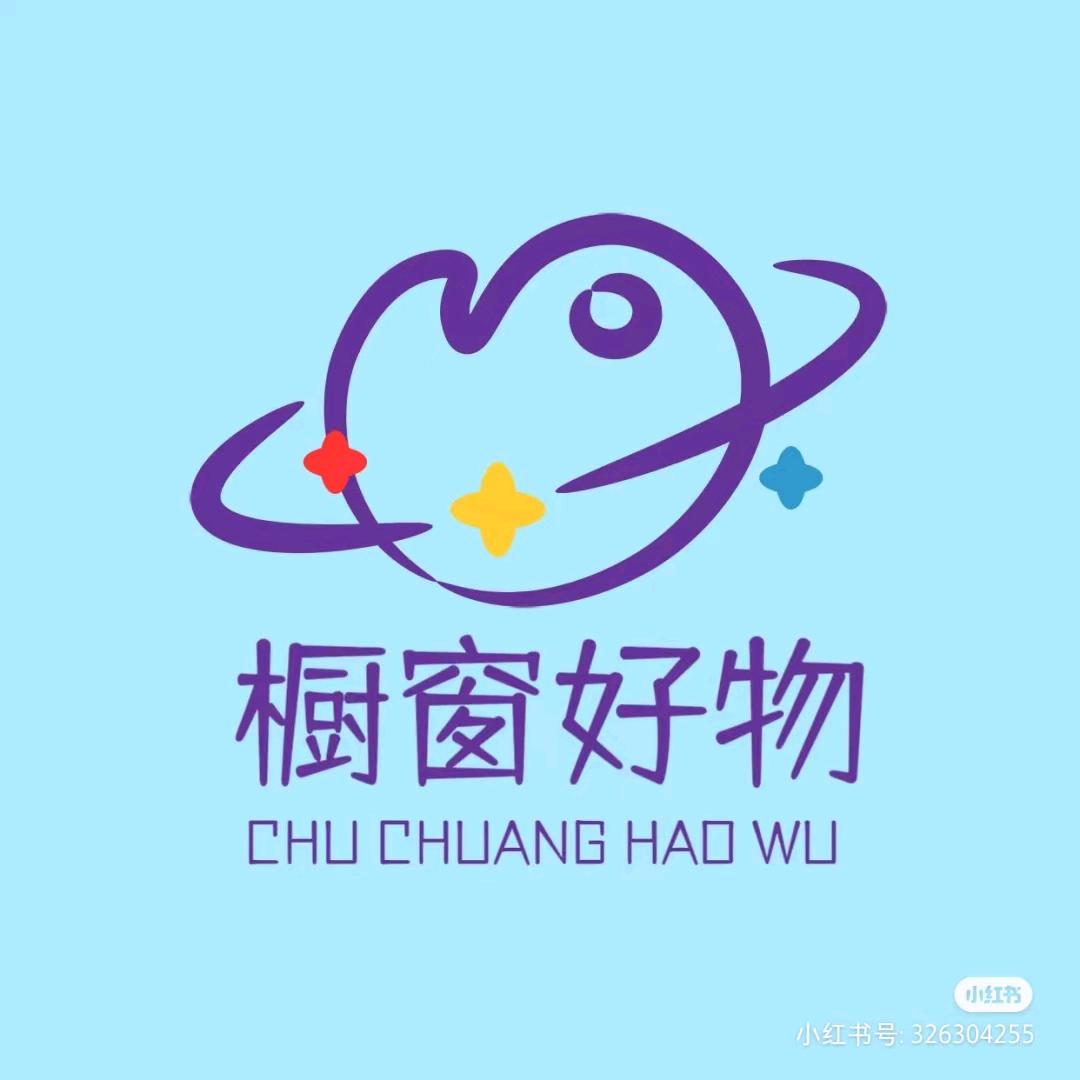 萌芽靓衣