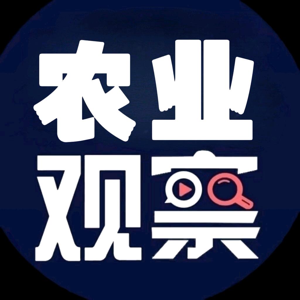 农乐收种植园