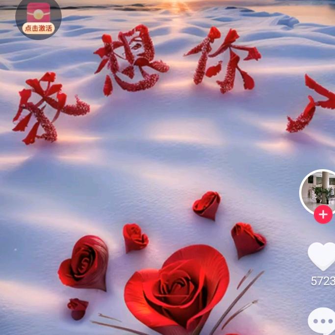 沂蒙