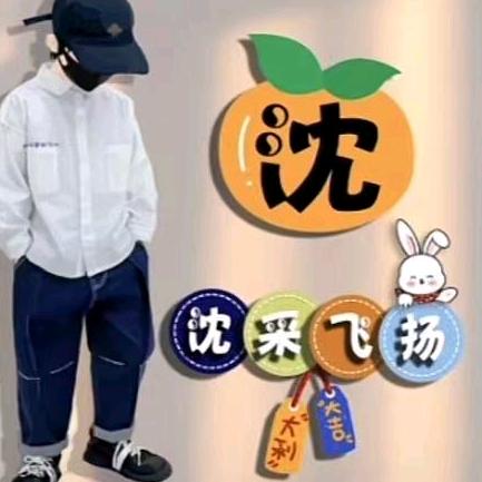 sx伟