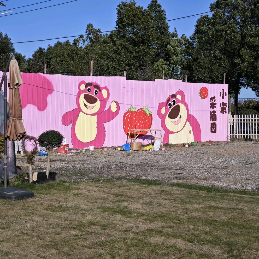 小宋采摘园官方号