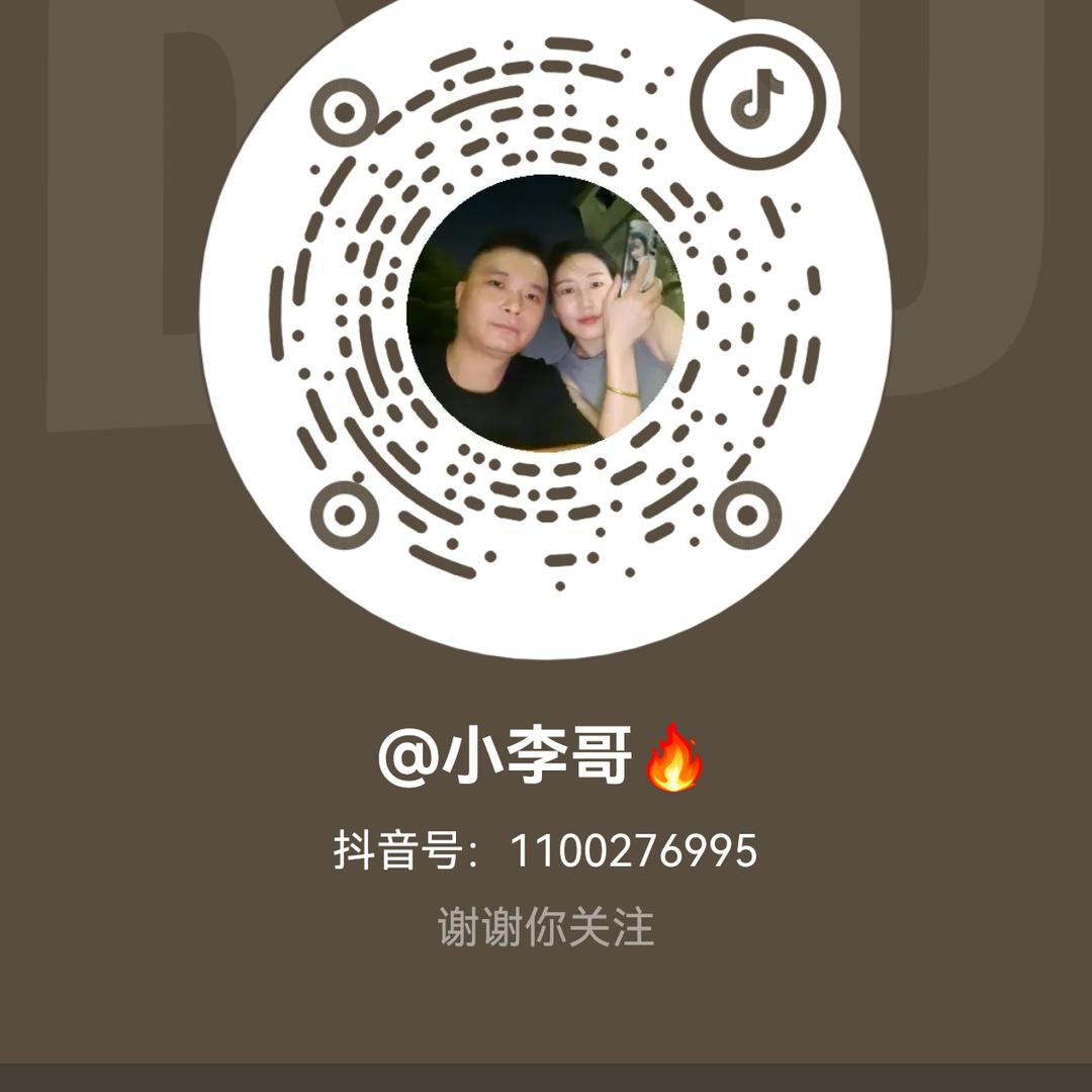 @小李哥🔥
