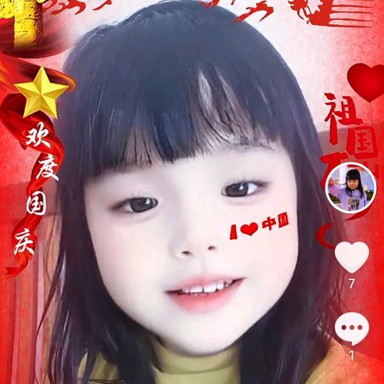 善缘