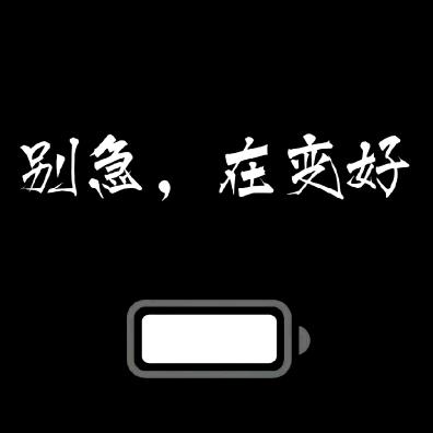 你好？