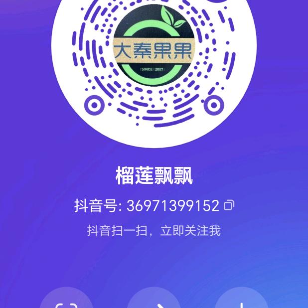榴莲飘飘