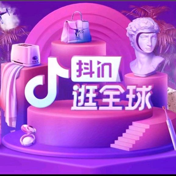 营养补剂（互关）