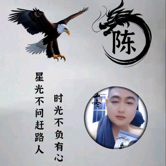 十  六