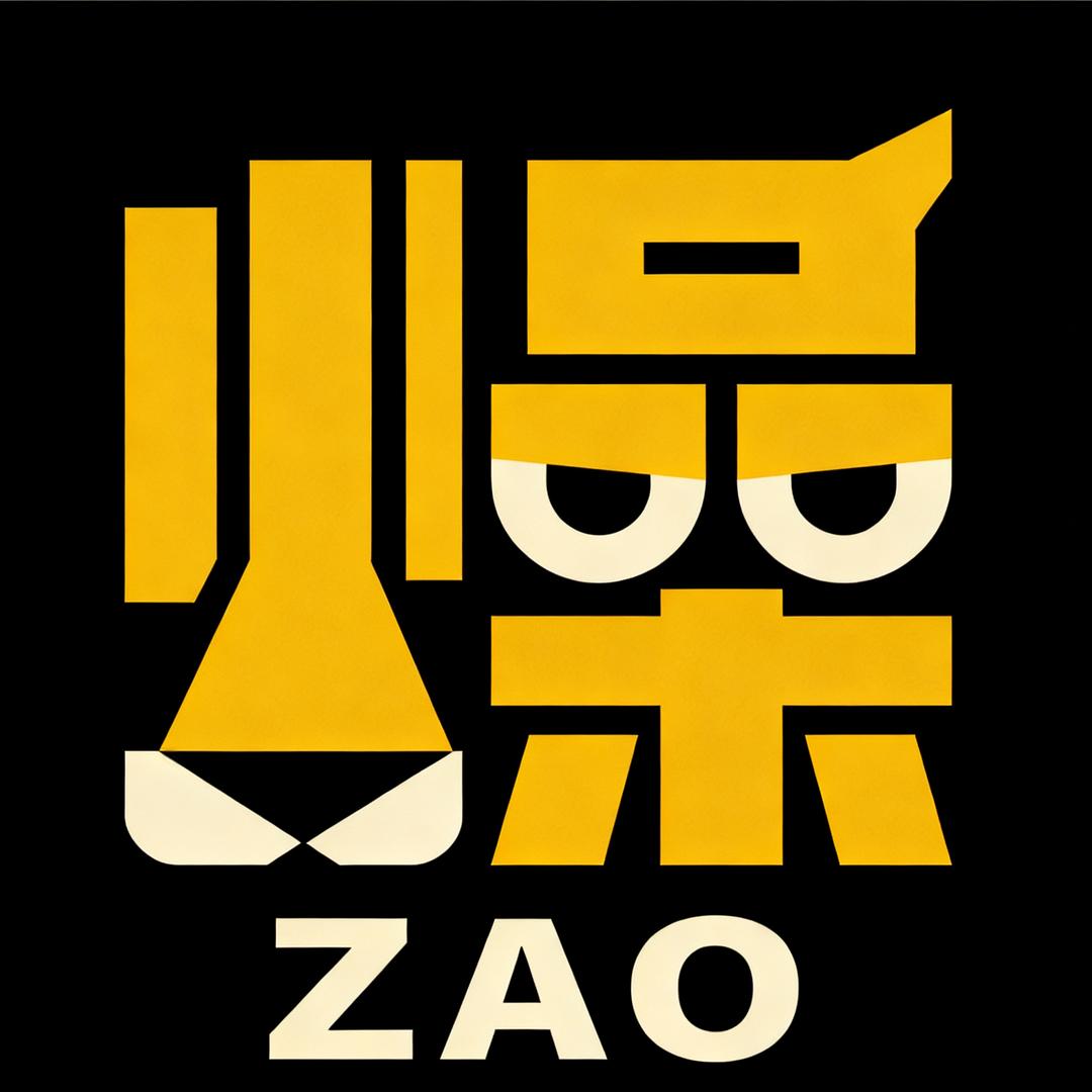 燥出品（金刚收藏）