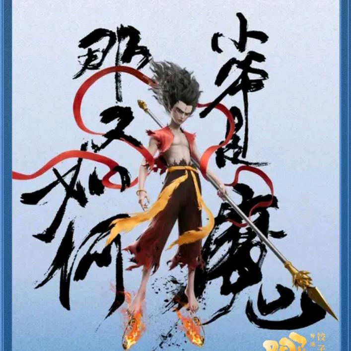 南宫强