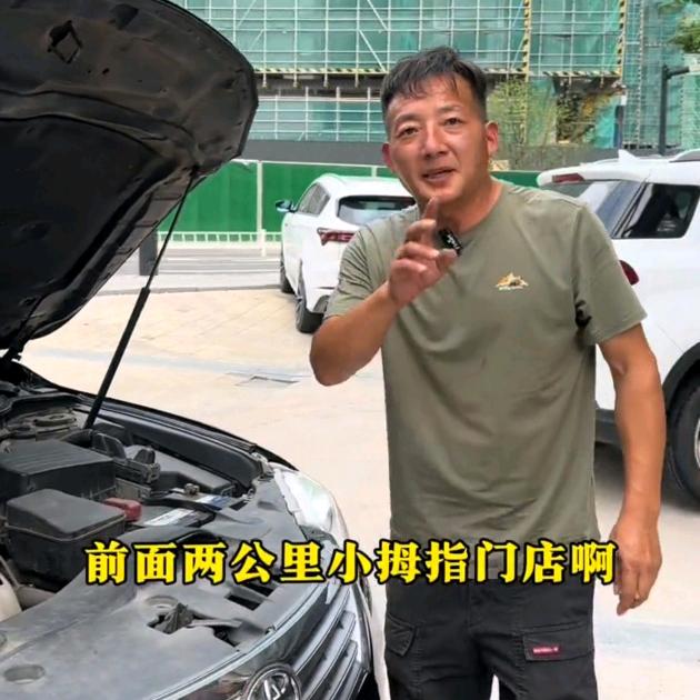 小拇指汽车维修保养轮胎（多立方店）