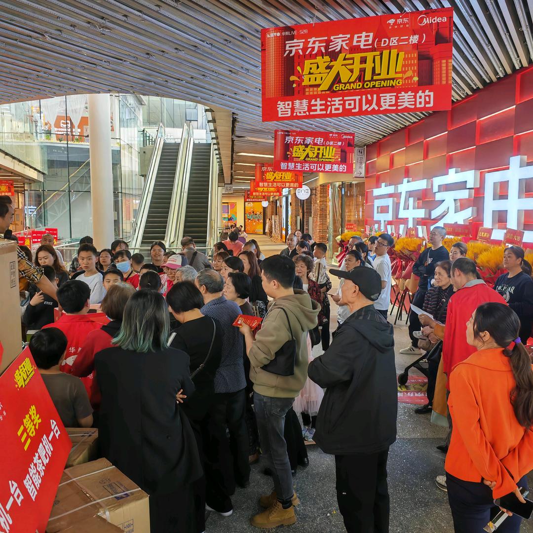 锦江区全屋家电定制