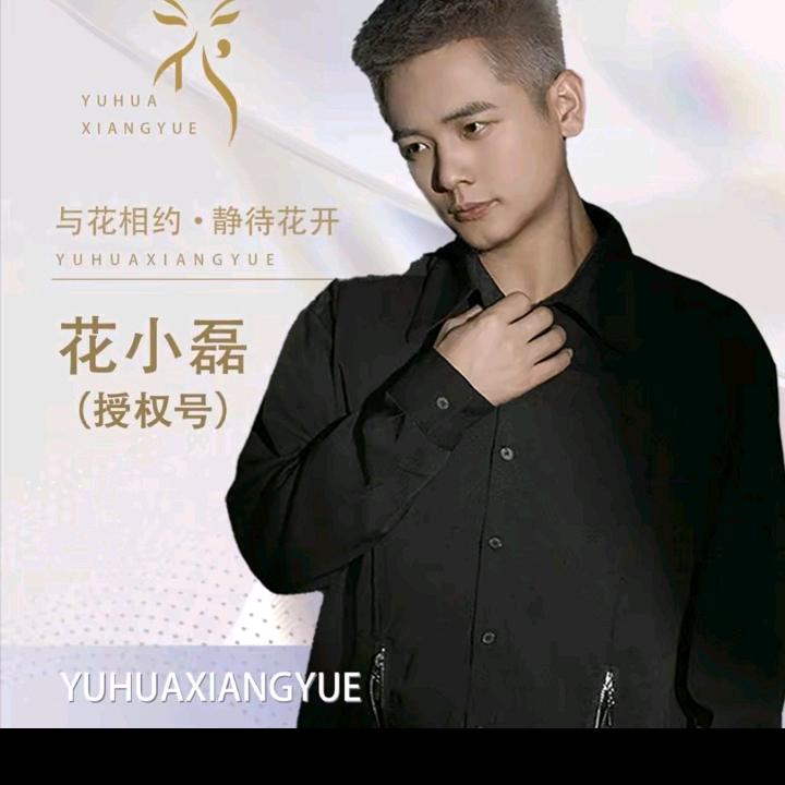 春天