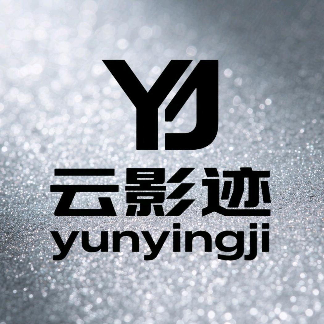 云影迹·瞧见