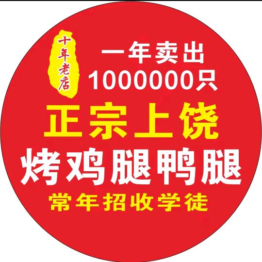 品牌高安人