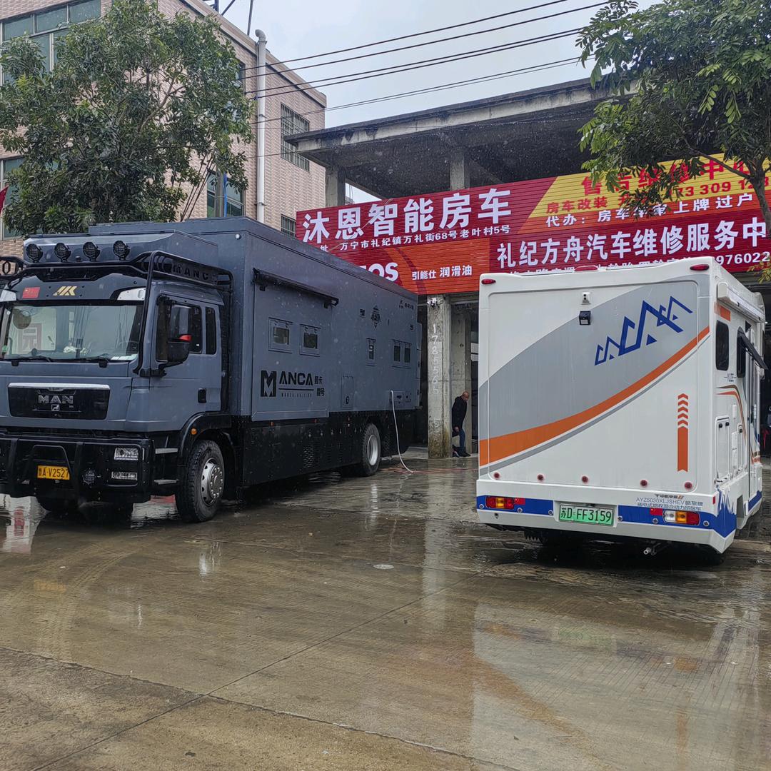 海南沐恩房车售后维修保养(可上门服务）