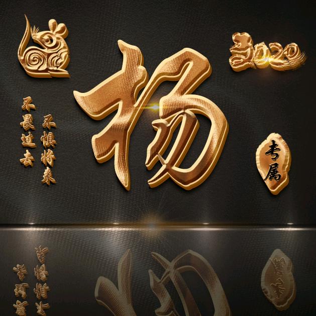 暮光