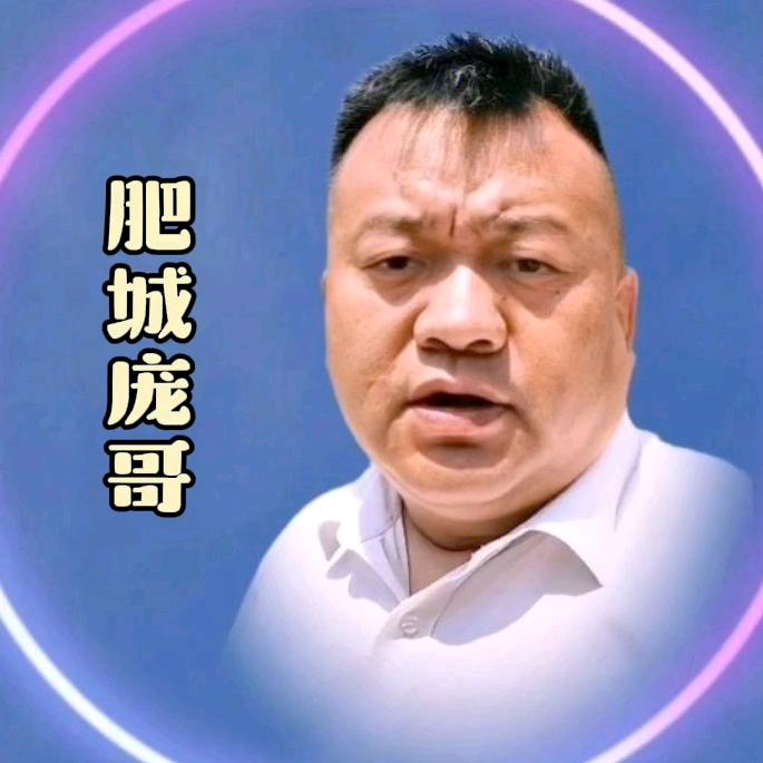 肥城全家福房产