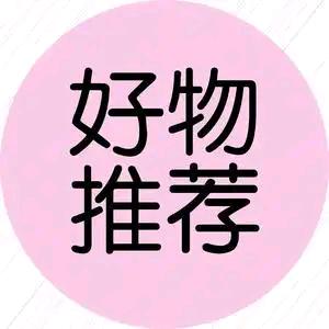 琴珊好物