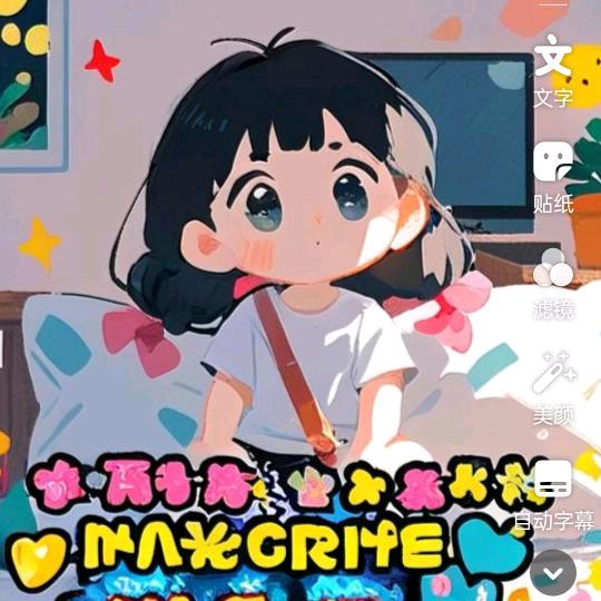 朝花夕拾