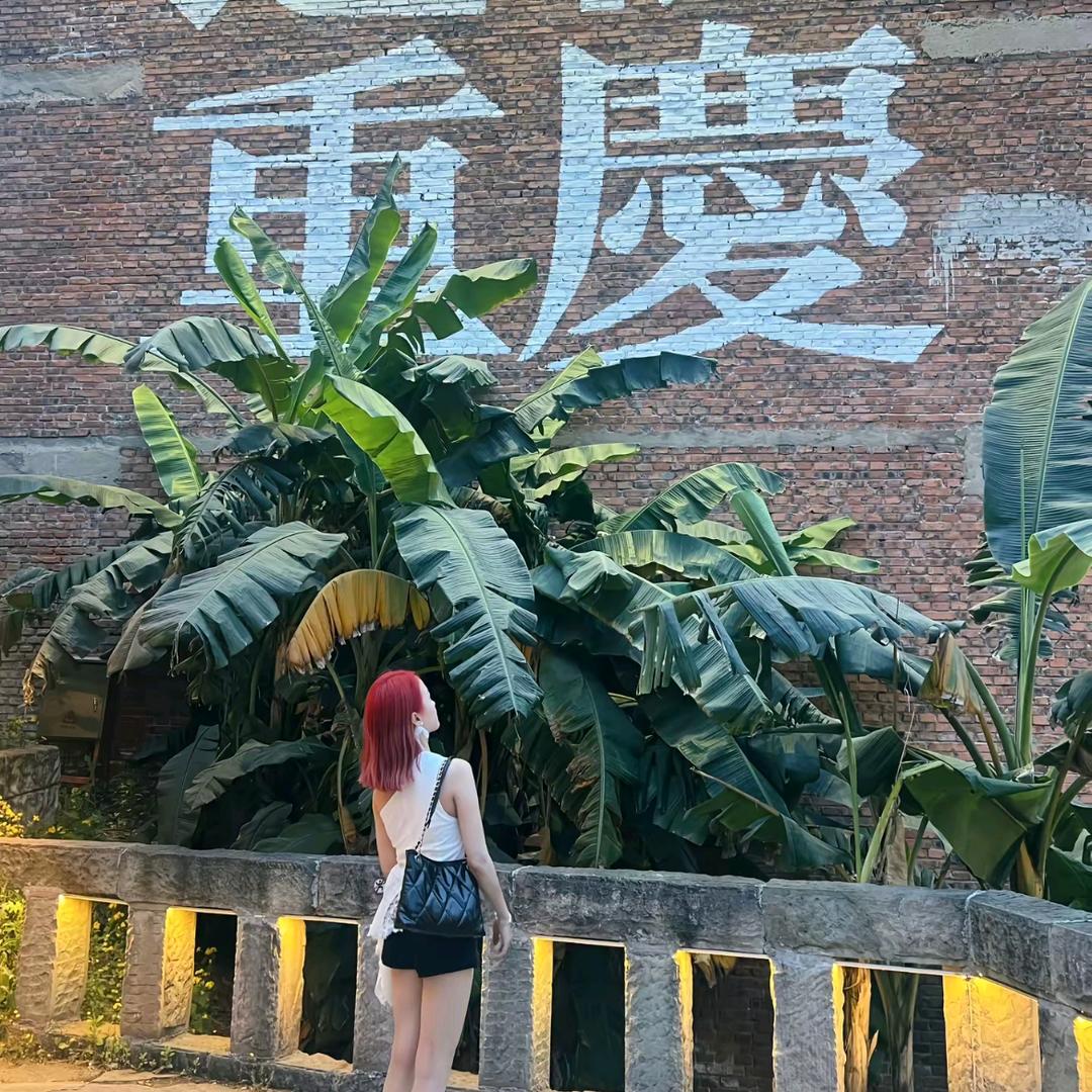 重庆商k（玲玲订房版）