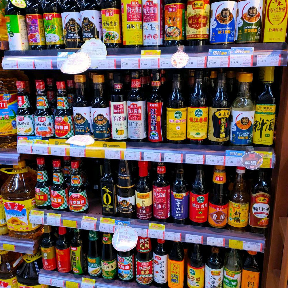 喻寺干鲜调味品