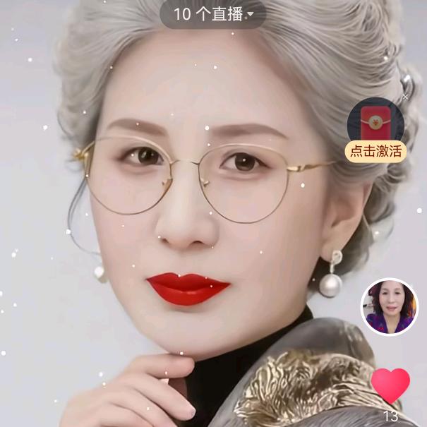 依琴5晚8点开播