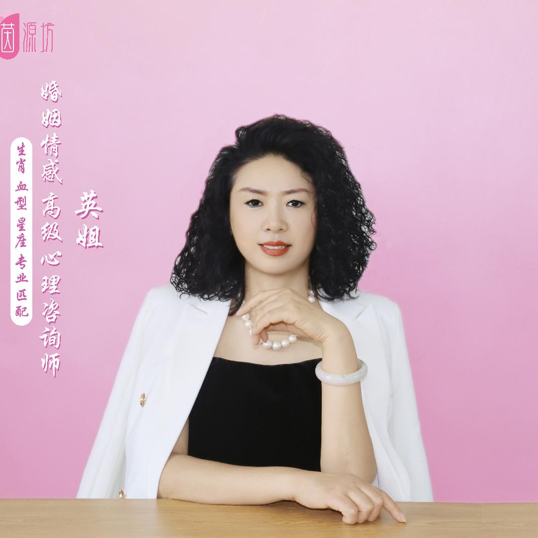 广汉资深红娘英姐（收徒+合伙人）