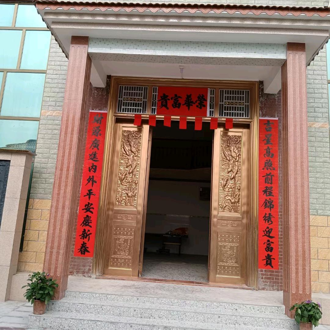 乡村红联（润笔写字）