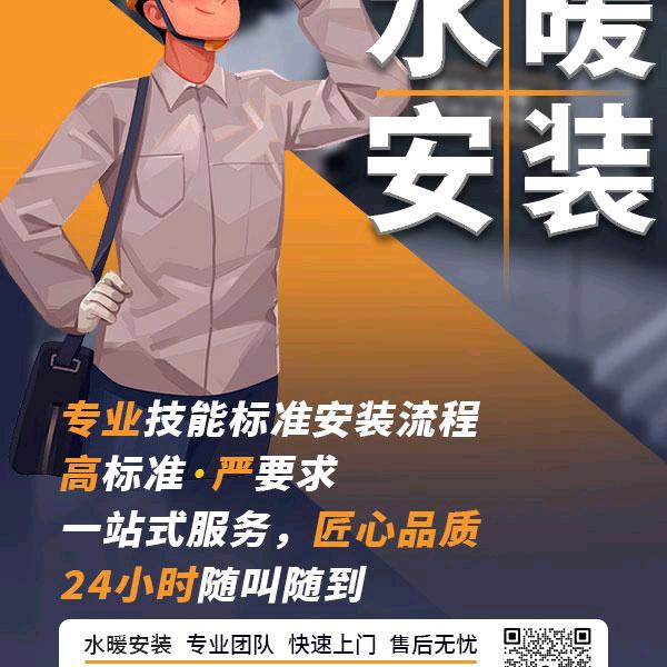 小本买卖 概不赊账