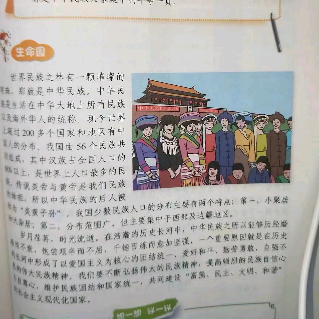 80后的快乐和心酸，加油！