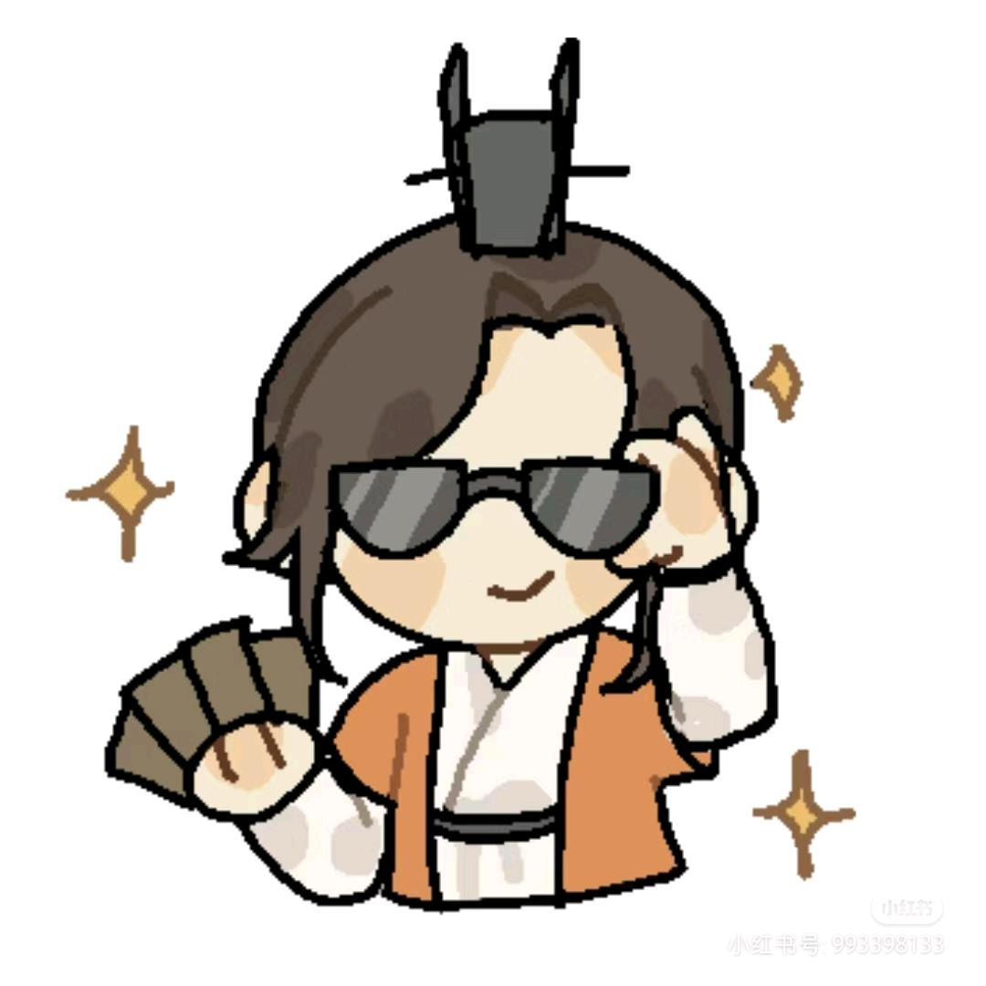 木子（求推荐版！！！）