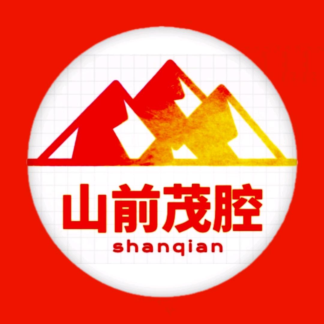 五莲县新时代茂腔艺术团