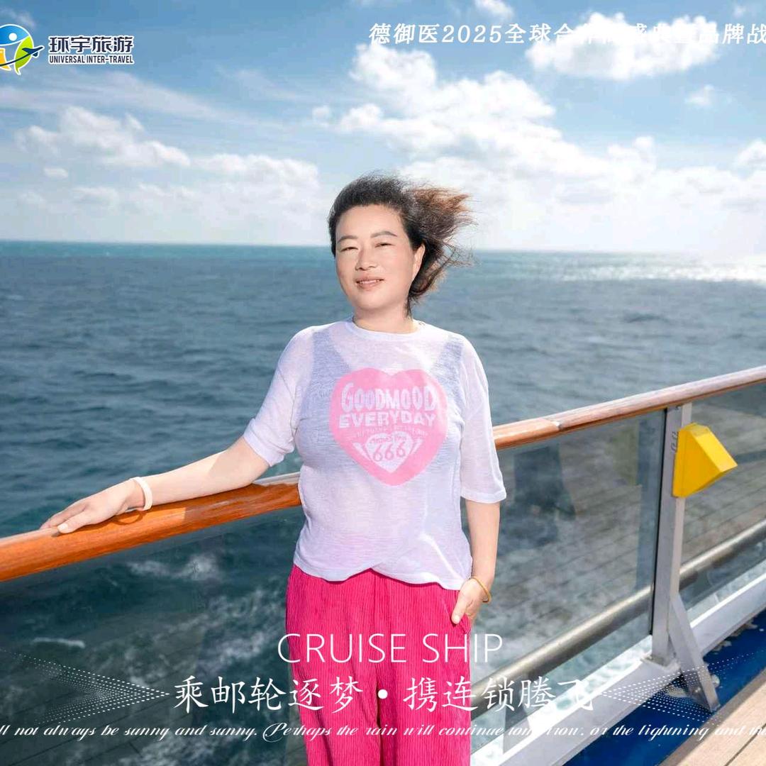 贾姐健康管理师（招加盟商）